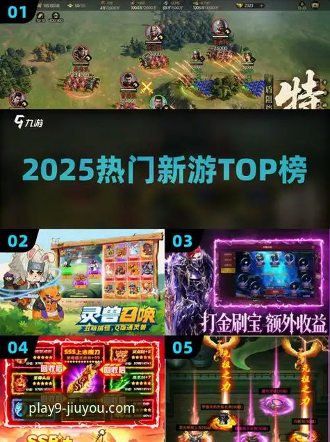 九游游戏中心安卓版2025全面评测：手游聚合平台的现在与未来