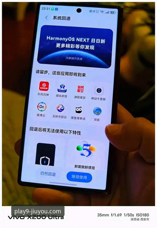 九游APP最新版下载2026最新版本 九游APP最新版下载2026最新版本值得更新吗?老用户真实体验揭秘