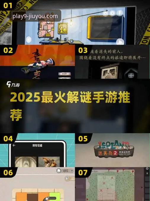 九游游戏中心2025最新版：你所不知道的“一站式”手游生态真相