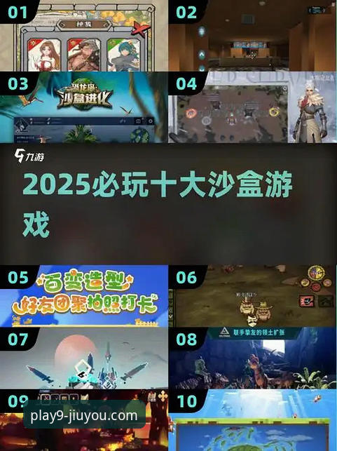 为什么2025年资深玩家依然选择九游安卓游戏盒子？