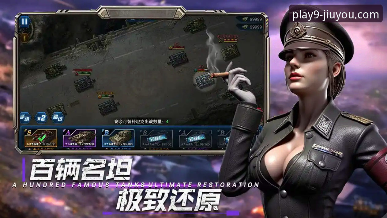 九游APP一键下载iOS版全面评测：2025新版体验深度报告