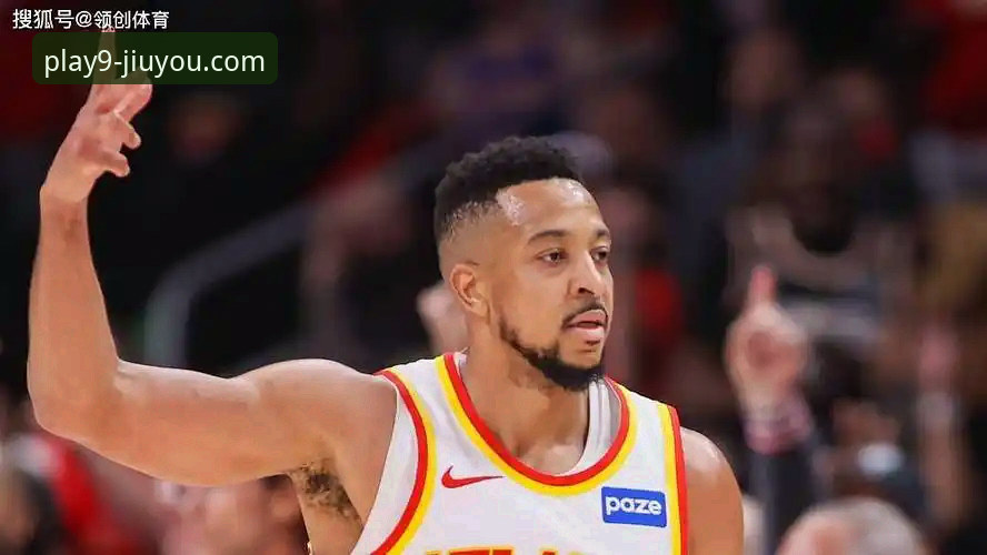 CJ-麦科勒姆1年2100万续约老鹰vs九游游戏平台观赛体验：这笔交易如何影响NBA格局？