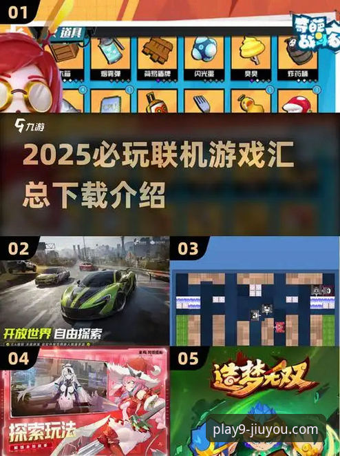 资深玩家实测：九游游戏盒子安卓版下载与2025新版深度体验心得