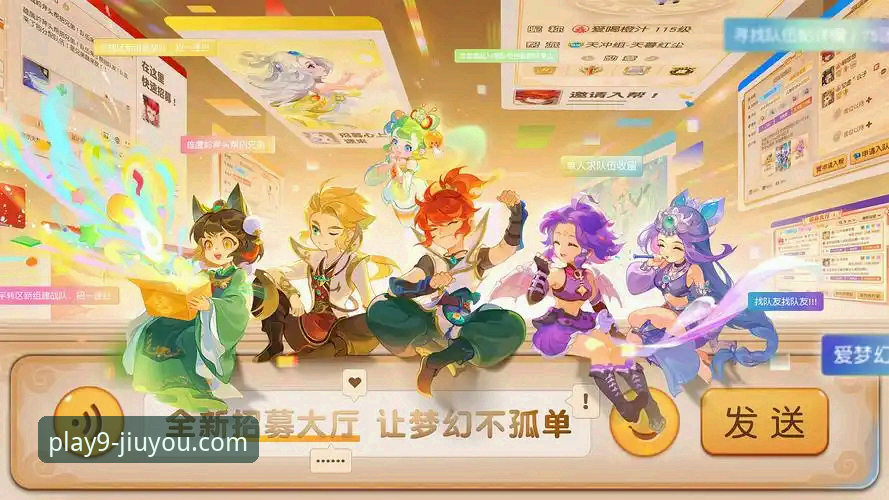 九游游戏平台2025新版发布：一次面向未来的渠道进化