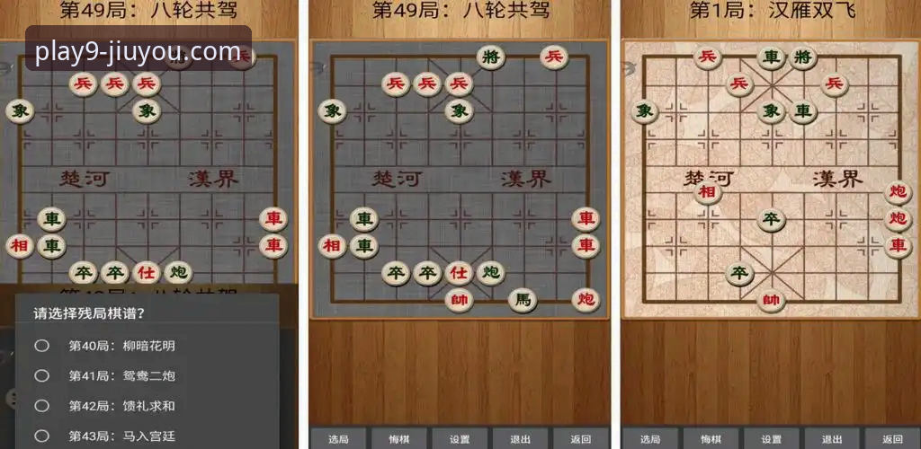 九游游戏盒子官网体验报告：2025新版APP核心功能与下载全攻略