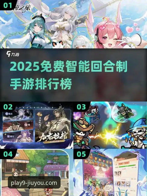 九游APP一键下载 vs 普通下载：2025年游戏玩家的最佳选择是什么？