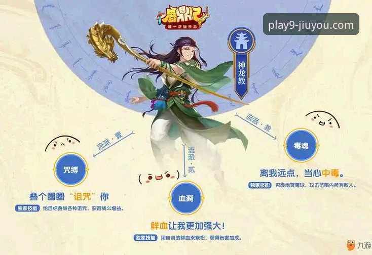九游手游平台安装 九游手游平台安装完整指南:2025新版下载与常见问题解决全攻略