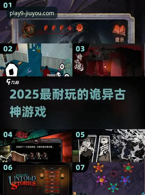 揭秘九游游戏中心2025最新版攻略：你不知道的移动游戏新纪元
