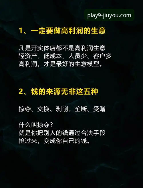 从20人到千人企业：拜仁商业帝国的崛起，给职场人带来的实用启示